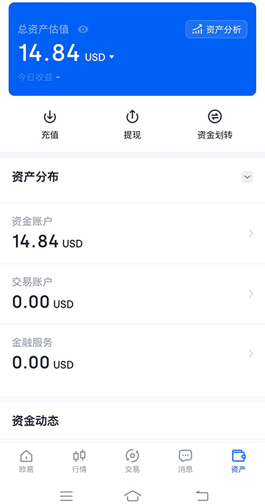 空投任务平台注册流程页面展示